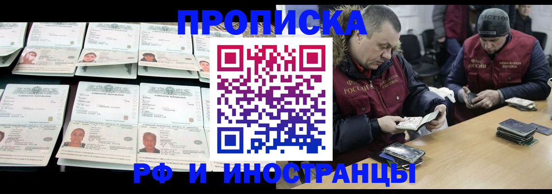 регистрация для дет. сада в Куровском